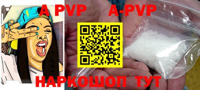 спиды Конаково