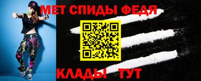 спиды Конаково