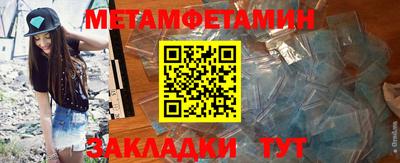 PSILOCYBIN Апшеронск