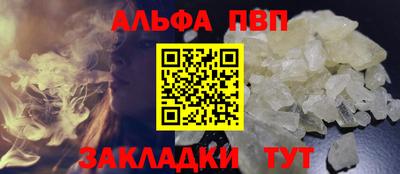 спиды Конаково