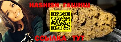 прущие грибы Комсомольск-на-Амуре