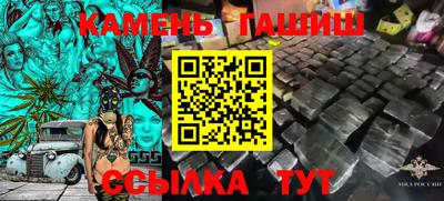прущие грибы Комсомольск-на-Амуре