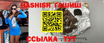 PSILOCYBIN Апшеронск