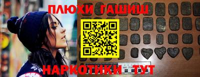 PSILOCYBIN Апшеронск