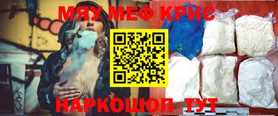прущие грибы Комсомольск-на-Амуре