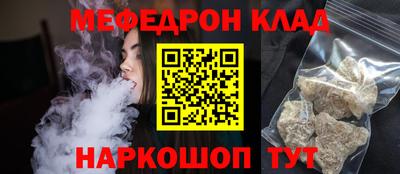 прущие грибы Комсомольск-на-Амуре