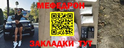 прущие грибы Комсомольск-на-Амуре