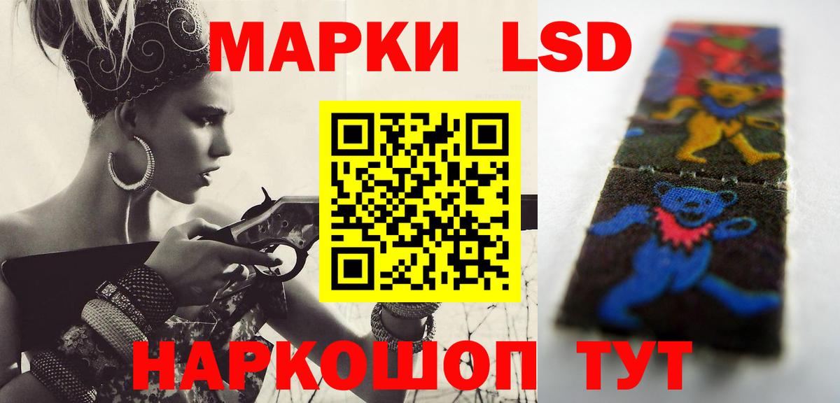 Южноуральск  LSD-25 экстази ecstasy  Вход с VPN 