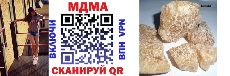 MDMA Molly  Южноуральск 