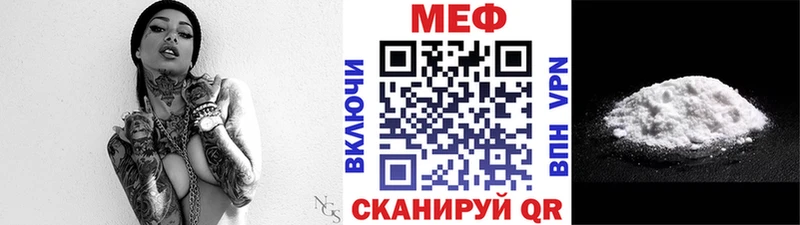Меф 4 MMC  ссылка на мегу рабочий сайт  Южноуральск 