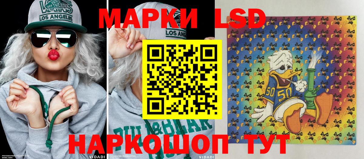 Марки 25I-NBOMe  Южноуральск  Марки NBOMe 1,5мг 