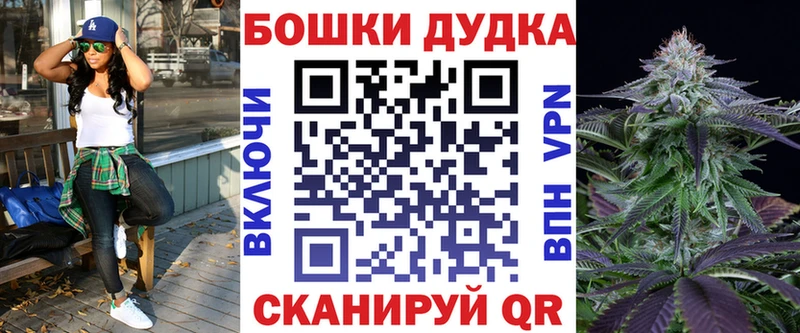 наркошоп  Южноуральск  даркнет официальный сайт  Марихуана индика 