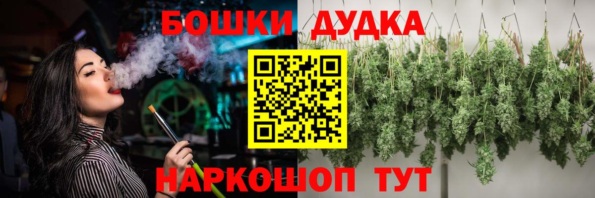 Конопля индика Южноуральск