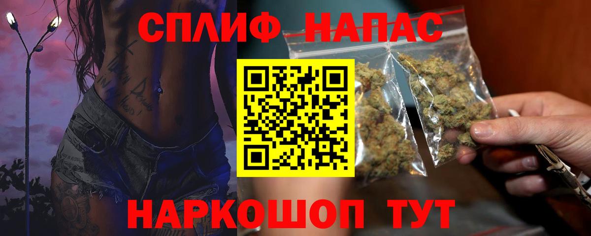Южноуральск  Бошки Шишки OG Kush  Марихуана конопля  Вход с VPN  Конопля тримм 